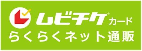 メイジャー通販