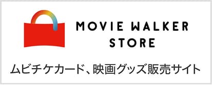 MOVIE WALKER