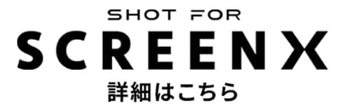 Shot for ScreenX