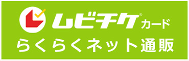 メイジャー通販